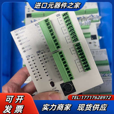 模块 DVP24SV11T2议价