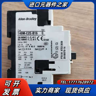 C议价 B16 140M C2E