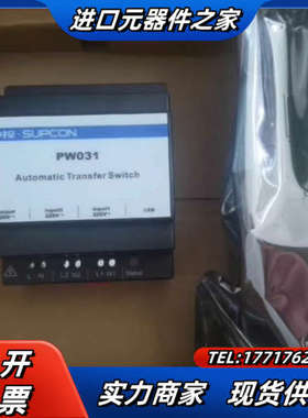 浙大中控PW031-S11,原供货议价