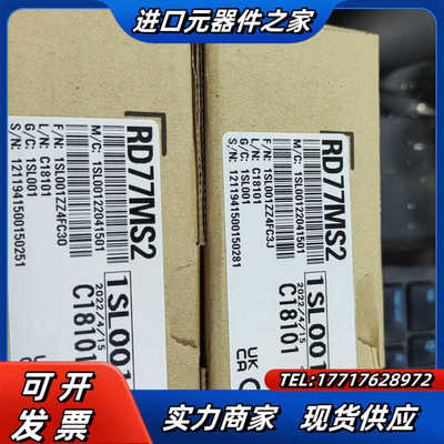全新原装RD77MS2全新原装  议价
