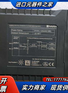 全新和利时K-MOD03通讯卡卡件和底座K-MODT01，和议价