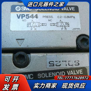 电磁阀 VP544议价