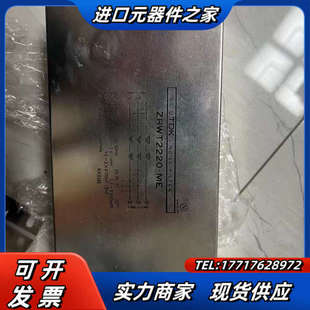 TDK三相电源滤波器ZRWT2220 ME滤波器实拍议价
