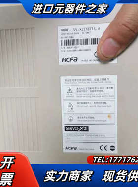 禾川伺服电机，X2E，X3E，750W，成色很新，质量，议价