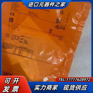 IGT203易福门电感式接近开关 IFM全新原装正品议价