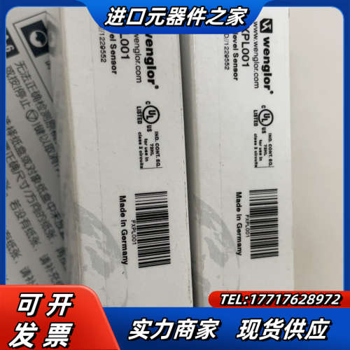 Wenglor FXPL001 2个议价