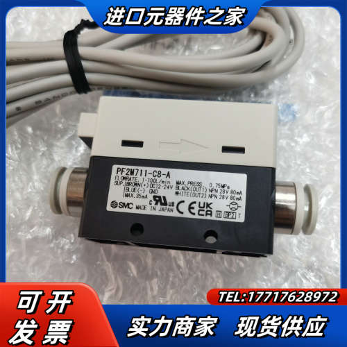 全新原装 PF2M711-C8-A传感器，片议价