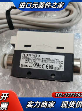 全新原装 PF2M711-C8-A传感器，片议价