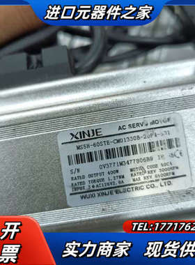 信捷总线400w伺服电机 DS5C-20P4-PTA MS5议价