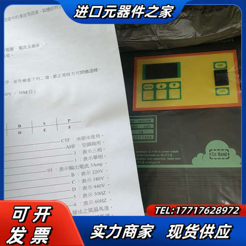 全新inverter，AHF-302C5PH变频器，380V议价