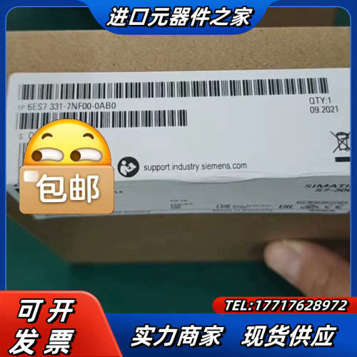 6AG1331-7NF00-20议价