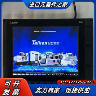 99新M80主机 4B议价 FCU80H