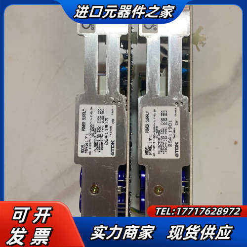 TDK MRW171TDK工业设备开关电源65W +5V议价