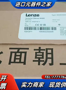 E84AVSCE7524VX0  伦茨变频器，全新原装现货，议价