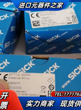 SICK光电开关传感器 WTT12L-B2553西克全新原装议价