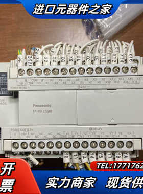 模块AFPX0L36MR-F、件，功能正常，成色充新议价