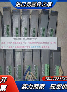 LS模块 XBE-DC08A 正品 议价