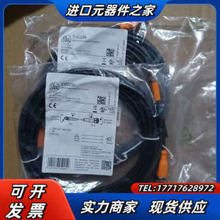 德国IFM 易福门连接电缆EVC259议价