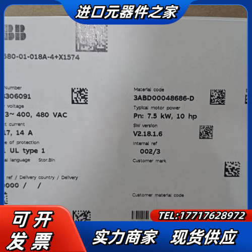 ACS580-01-018a-4 +X1574 变频器议价