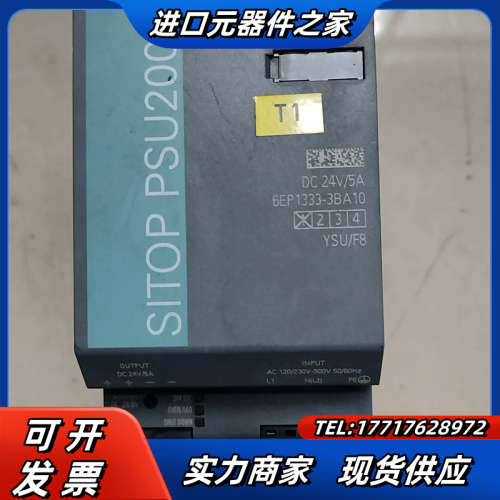 6EP1333-3BA10 SITOP PSU200M议价