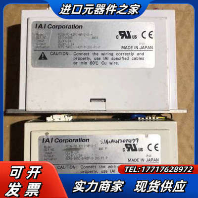 IAI铸钢电缸 电缸：RCP2-SA5C-I-42P议价