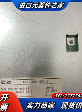 DX100 IO单 JZNC-YIU01-E，件，议价