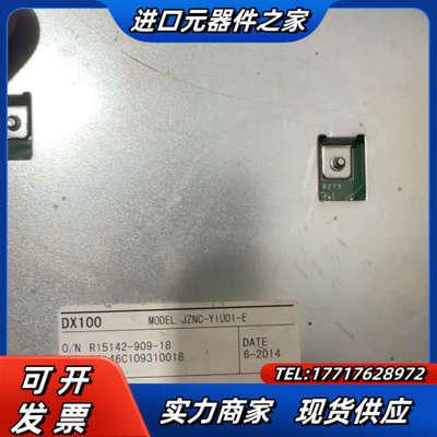 DX100 IO单 JZNC-YIU01-E，件，议价