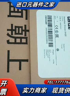 E84AVSCE7524SB0  伦茨变频器，全新，质议价
