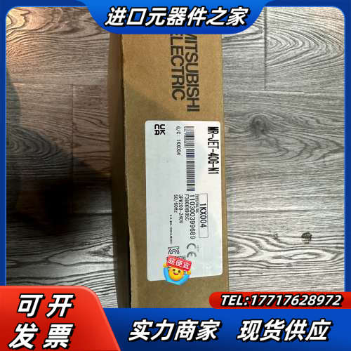 伺服驱动器MR-JET-40G-N1 全新原装正品议价