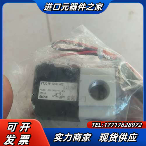 VT307V-5GS1-02电磁阀议价