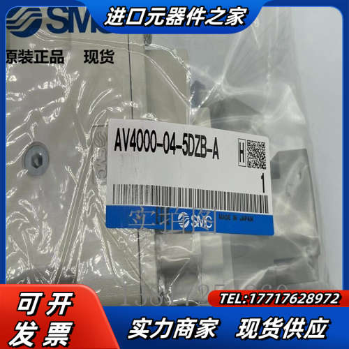 电磁阀AV4000-04-5DZB-A缓慢启动阀全新原议价