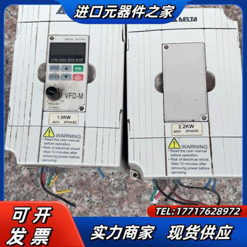 变频器VFD022M43B。VFD015M43B。功能议价