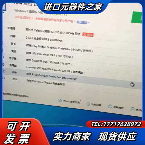 盈通G-640.H61战警V,41议价