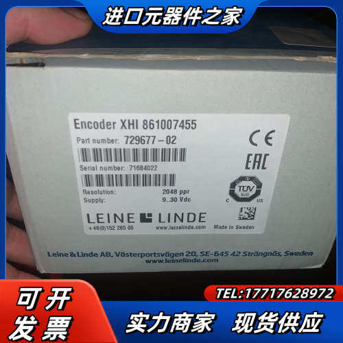 全新原装莱纳林德编码器，XHI861007455 全新原装现议价