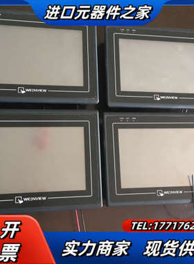 威纶通MT6070iH触摸屏2WV 3WV议价