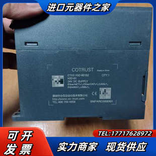 功能正常 合信PLC 001S2 H32 成色为实议价 CTH3