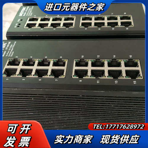 宇泰高科工业交换机，16口百兆全铝壳，议价