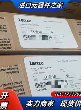 E84AVTCE2224VB0伦茨8400伺服驱动器，刚到货议价
