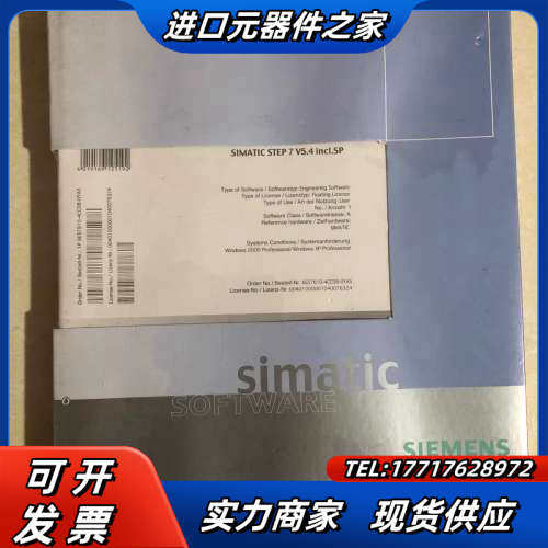 原装正品全新SIMATIC STEP7 V5.4 6E议价