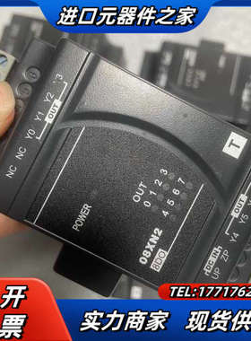 DVP08XN211T 8点输出扩展议价