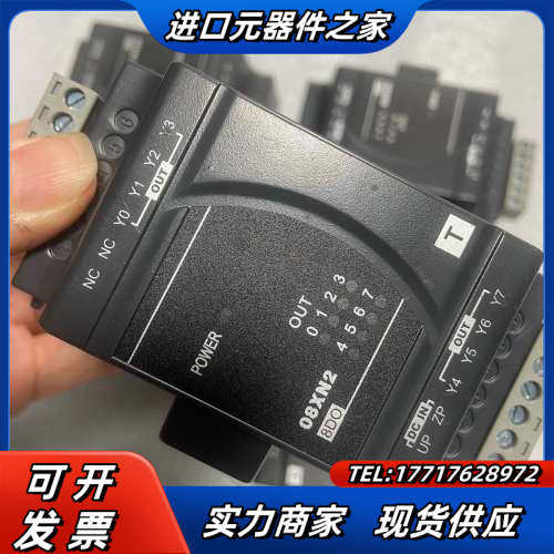 DVP08XN211T 8点输出扩展议价