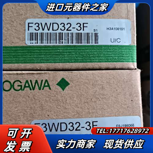 横河PLC模块 F3WD32-3F 全新需要的老板联系。议价