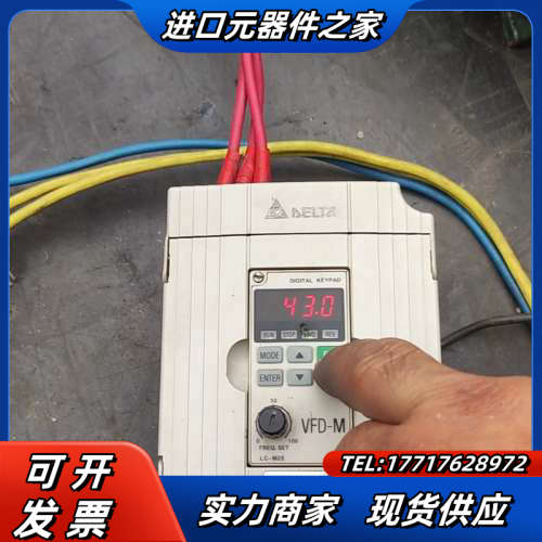 变频器VFD022M43B功率2.2千瓦议价