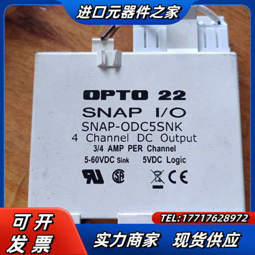 OPTO22 B3000-B SNAP-ODC5SNK SN议价