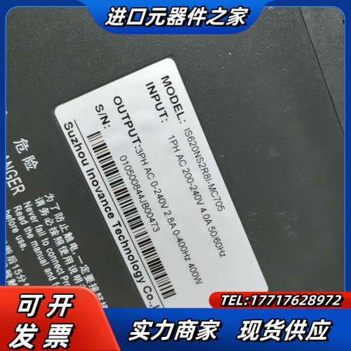 驱动器/控制器IS620NS2R8I-MC705  伺服议价