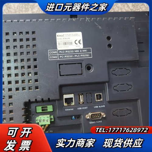 步科触摸屏MT4513TE议价
