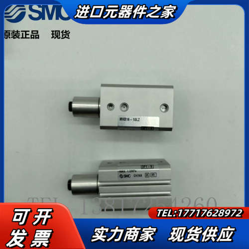 气缸 MKB16-10RZ MKB16-10LZ议价