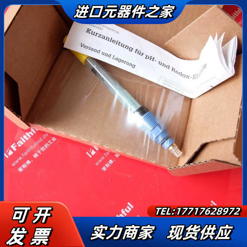 E+H CPS31-1EC2ESA 恩德斯豪斯全新模拟式pH议价