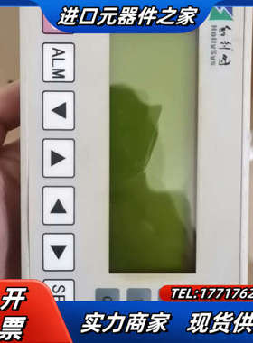 和利时HD2400L文本显示器 议价