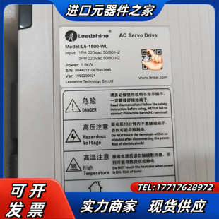 WL.1500W.全新议价 1500 雷赛伺服驱动